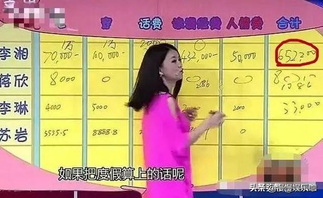 何炅家首遭曝光，网上未见其捐款，遭到知名作