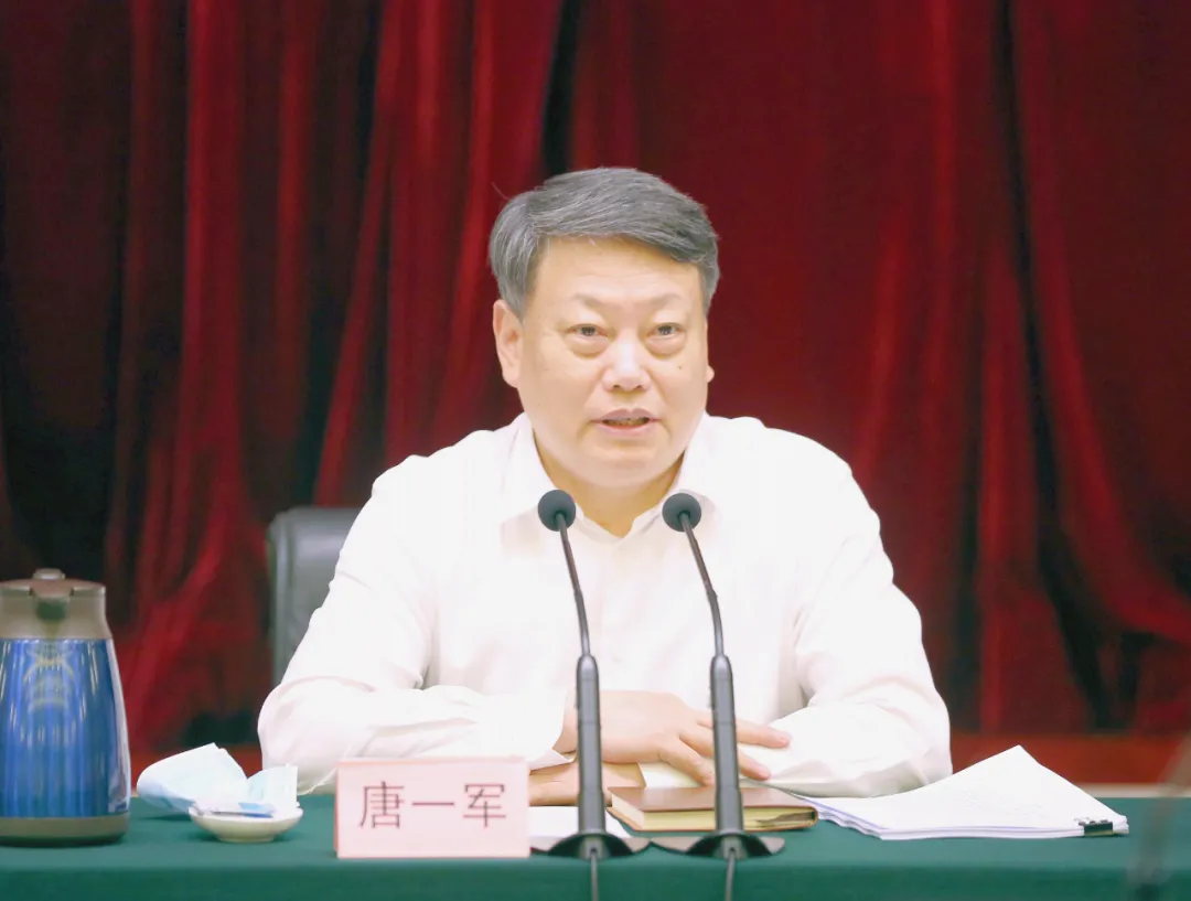唐一军在司法行政队伍教育整顿工作推进会上强调 紧抓关键环节 强化系统观念 有力有序推进队伍教育整顿