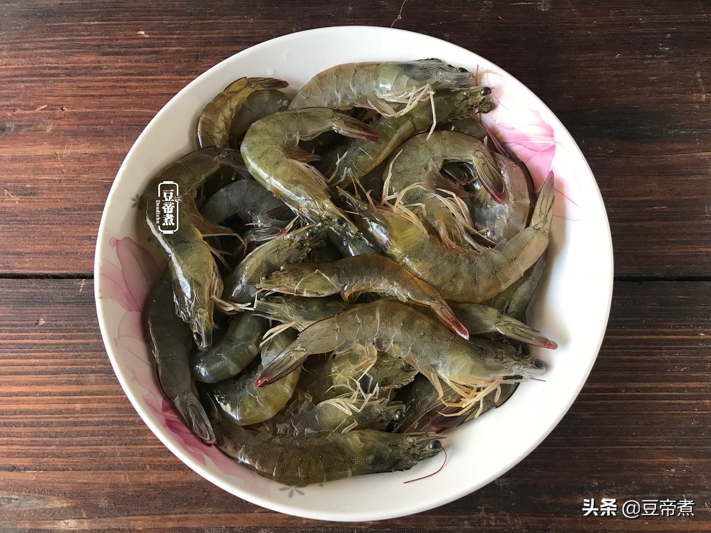 买了一斤多的大虾45块，我想水灼媳妇却要避风塘，最后她赢了