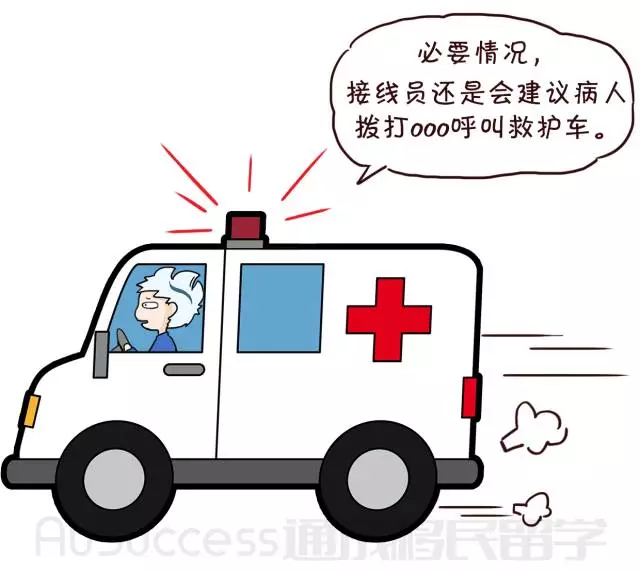 疫情爆发回澳感到不适怎么办？只需一个电话，医生免费上门服务