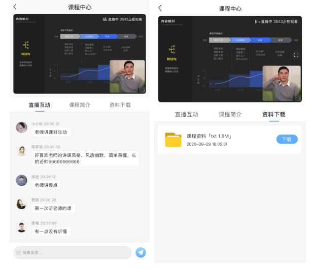 重磅！互联网营销师官方学习平台—中联优贝即将上线