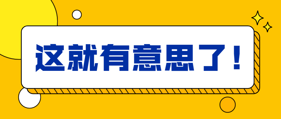 报关单上的提单号真是提单号吗？