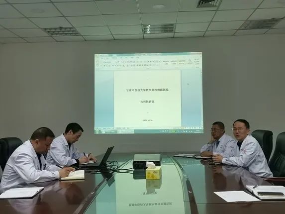 甘肃中医药大学第四附属医院 甘肃宝石花医院稳步推进临床医学专业认证工作暨外科教学活动