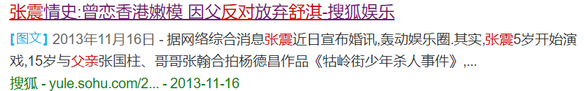 舒淇，就這樣改寫了她的結(jié)局