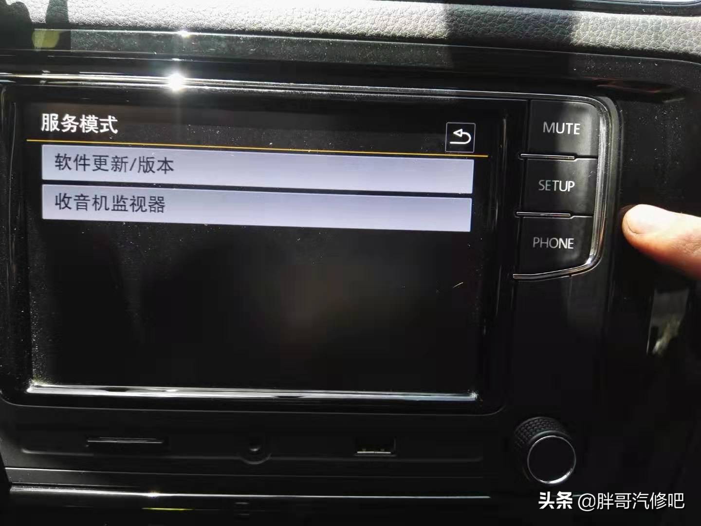 图片[10]_大众速腾原车主机刷机 手机互联投影、无损音乐播放、双系统运行_5a汽车网