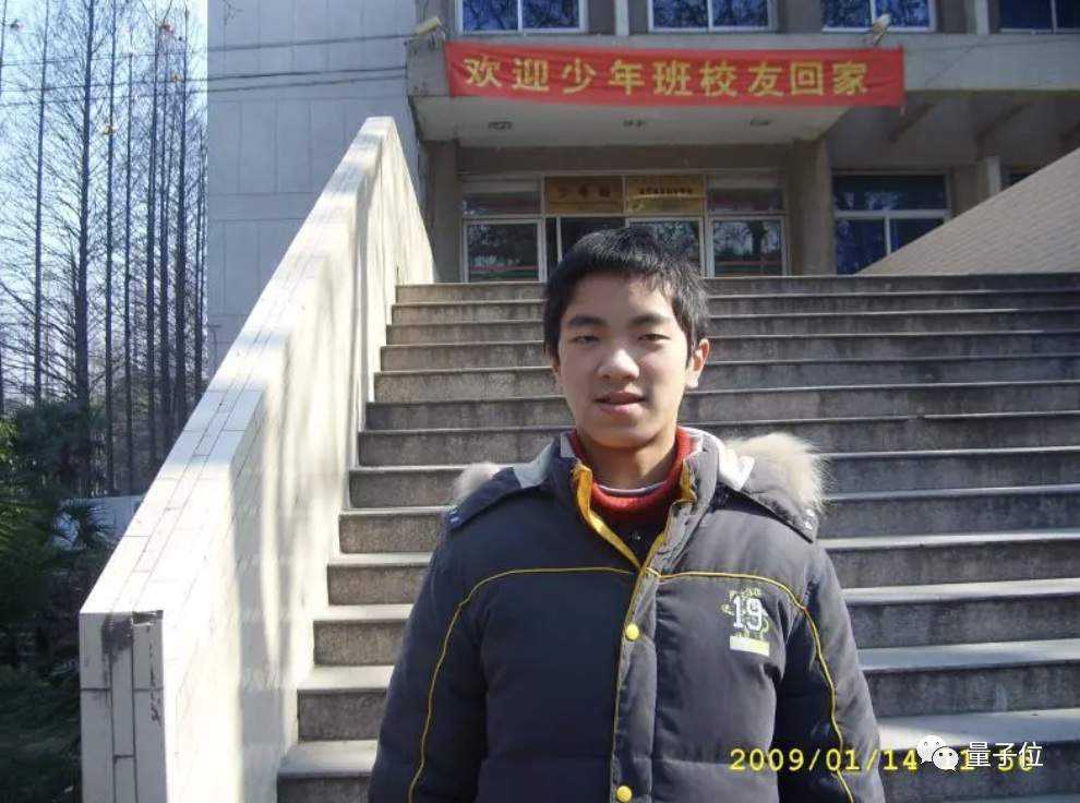 26歲數(shù)學(xué)天才回國任教，剛以中科大教授之名攻破世界級難題