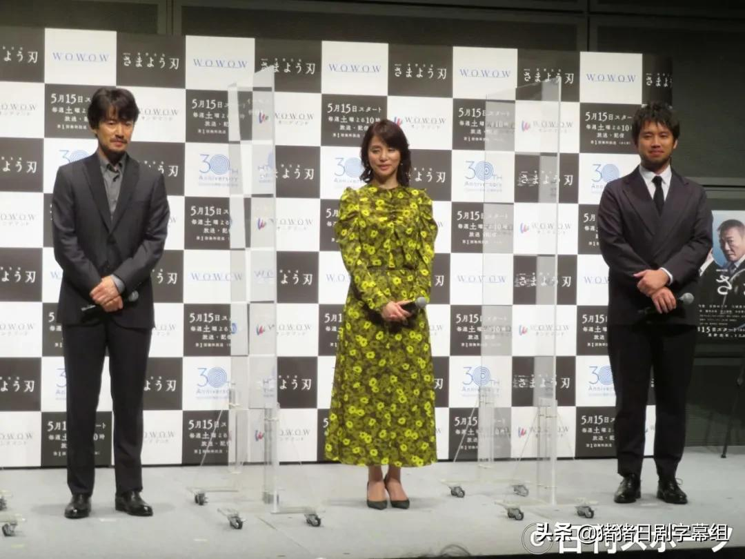 竹野内丰携剧版《彷徨之刃》强势来袭
