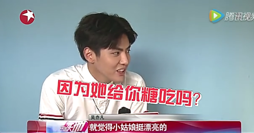 吴亦凡：我有个女儿的话，会特别疼她，原因是因为我喜欢