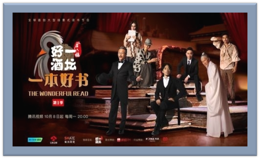 原创力乃是综艺节目的灵魂（上）
