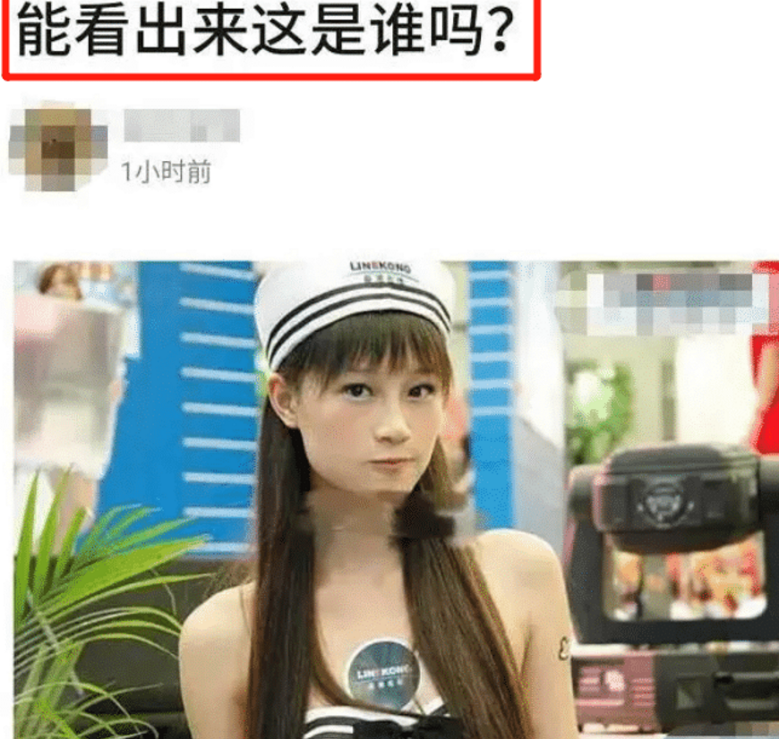 蓝盈莹早年的照片曝光，在那个没有滤镜的年代