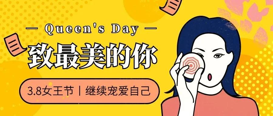 女神節丨博凈分體式集成灶為她送上一份健康