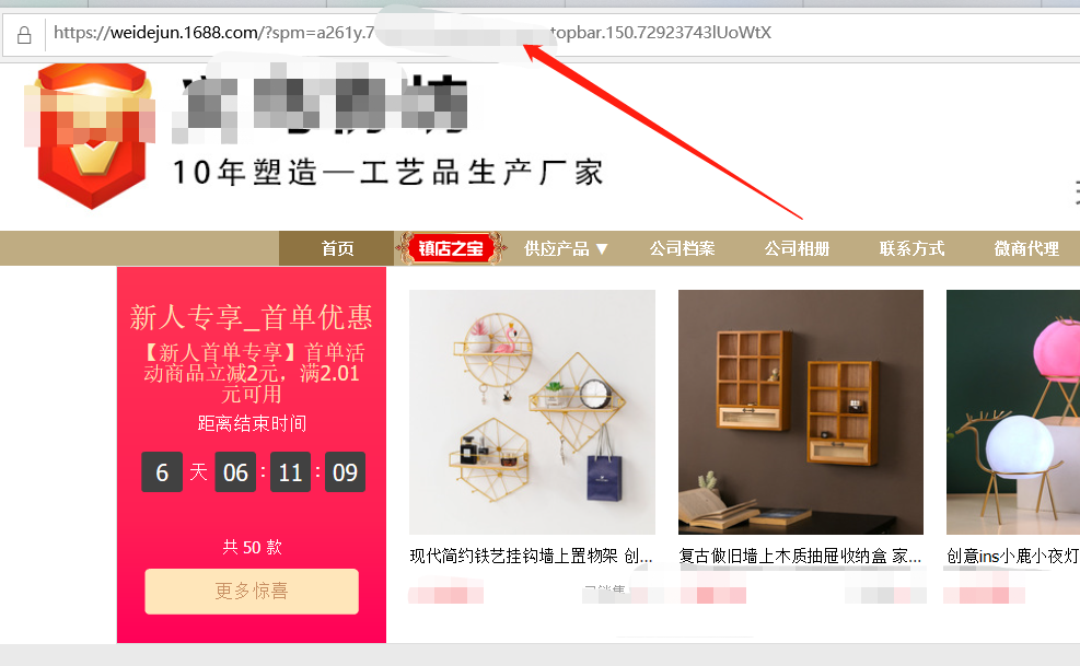 图片提取器，轻松批量提取阿里巴巴、微商相册图片和视频