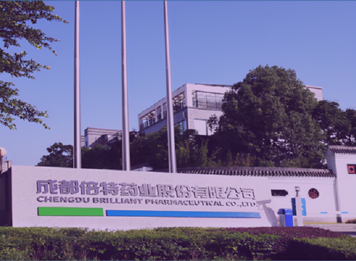 倍特药业过会半年仍在苦等批文 信披打架资产并购存疑等值得关注 公司 第1张