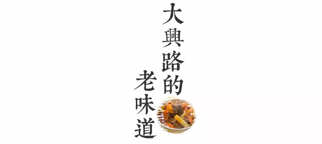 大兴路，下一个消失的武汉地标