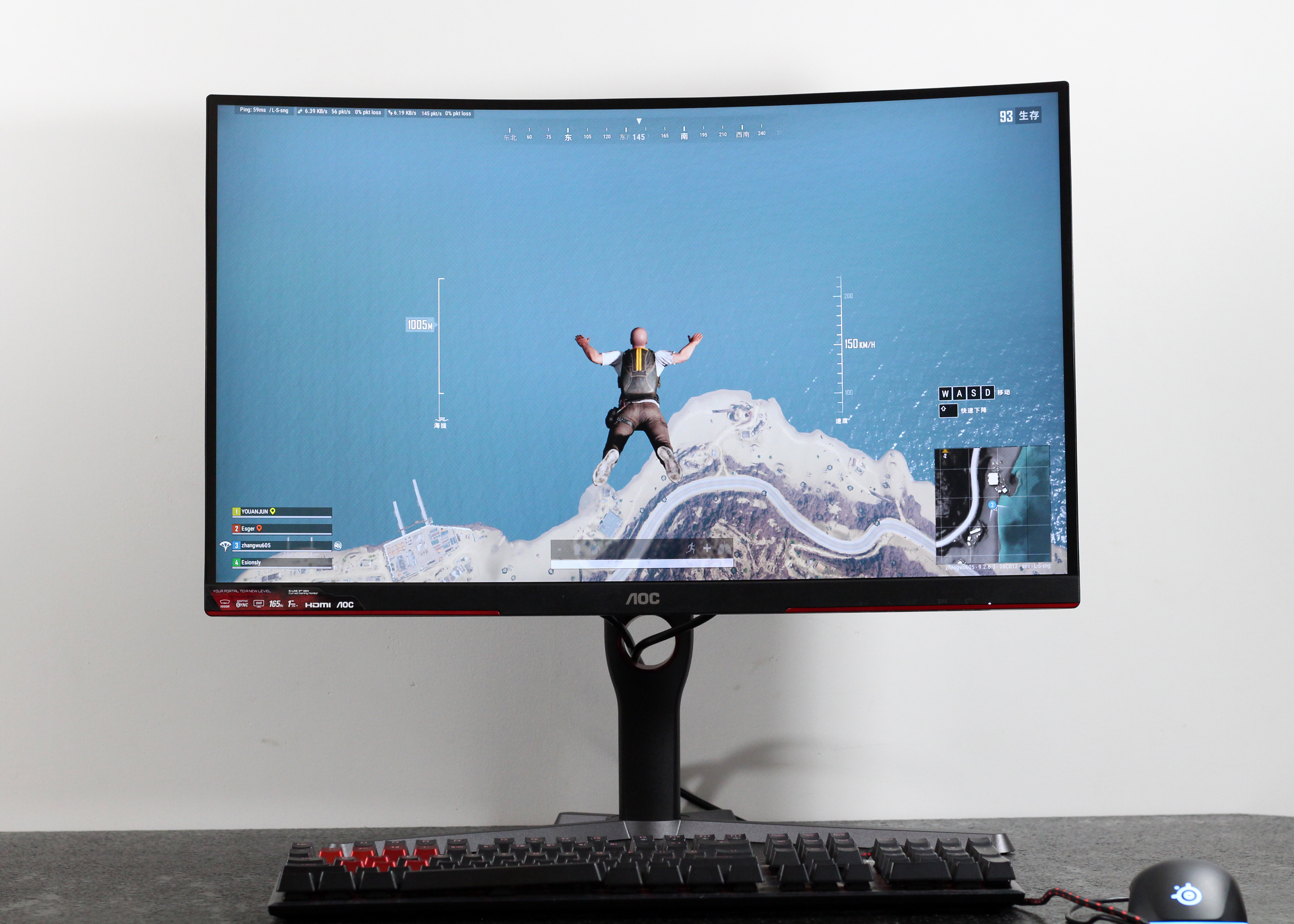 AOC CQ27G3S显示器评测：2K曲面+165Hz，干好新平台的显示活