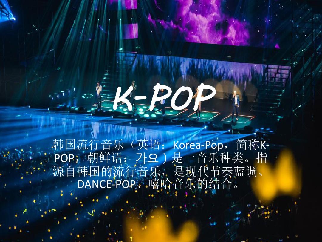 美國媒體分析BTS和BLACKPINK成功的原因，並提出兩大觀點