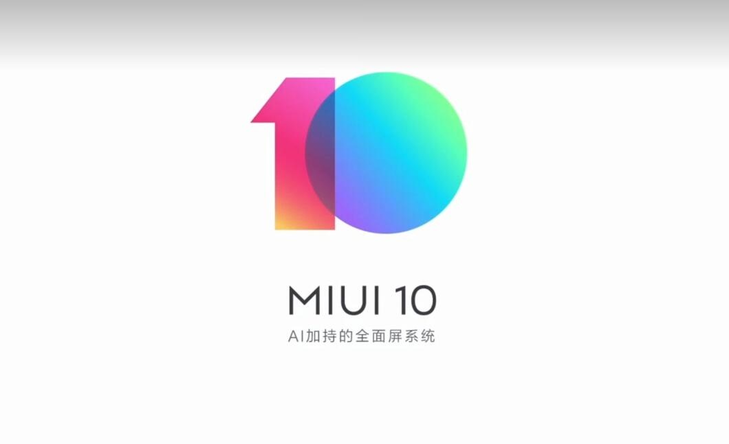 MIUI产品总监表露新版本UI五项提升，顺畅、节电变成主要特点！