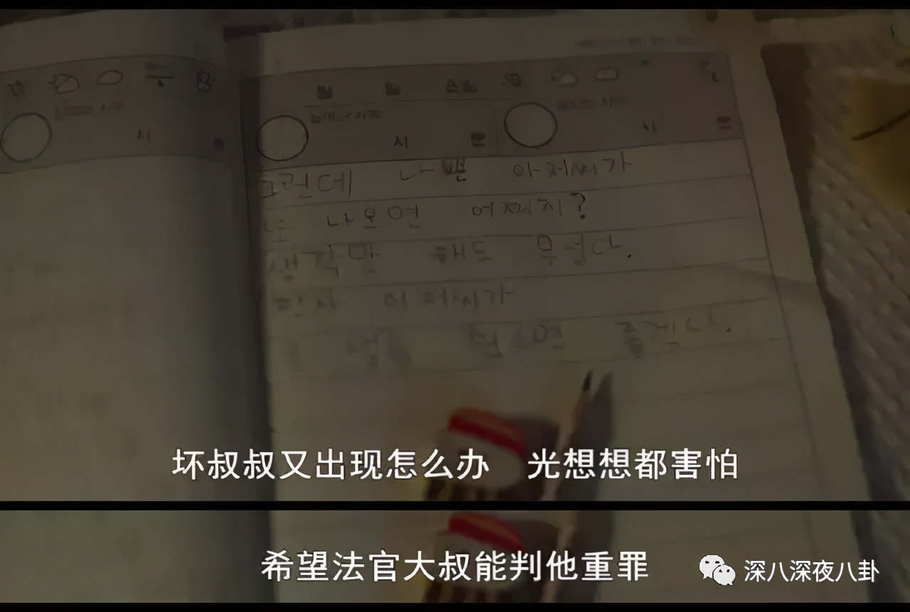 那个禽兽，还有三天就要出狱了