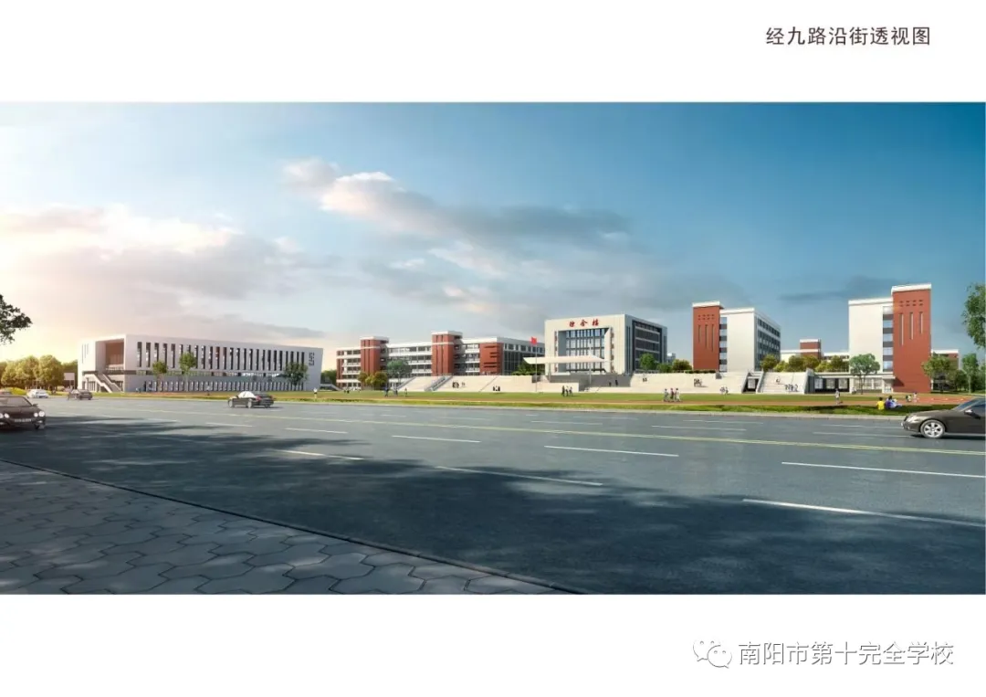 �ر���ʵ ������Զ������ʮ��ȫѧУ2021�����ڿ�ʼ������