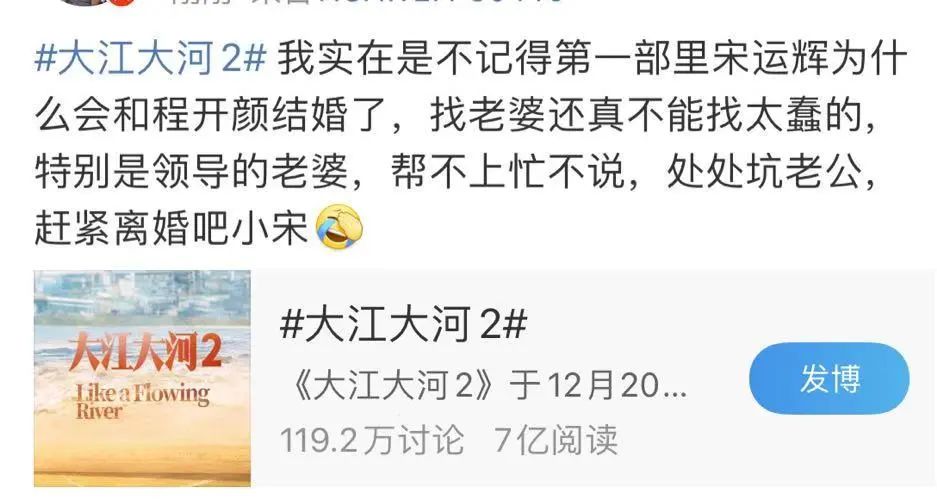 《大江大河2》中的程开颜，十年前就和王凯合作，可惜表现不佳
