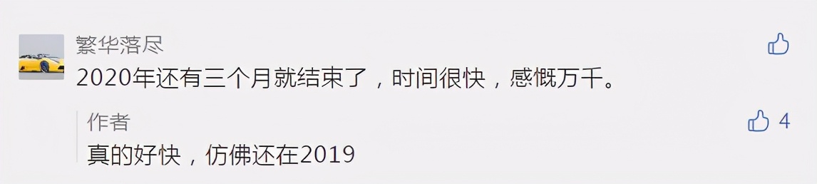这里竟然下雪了！临沂本周最低14℃，秋裤准备好