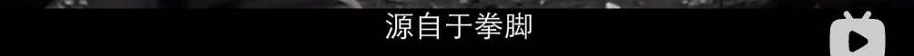 从《红海行动》到《浪姐》，蒋璐霞用一拳一脚来证明，女性的强大