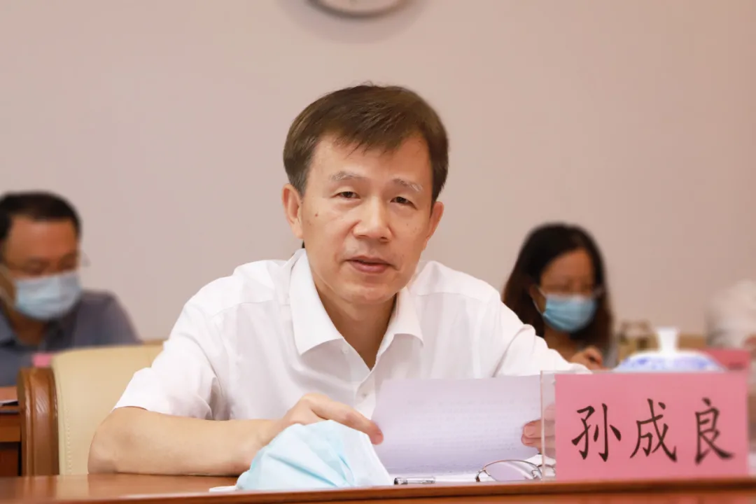 中共山东省委全面依法治省委员会办公室召开第十次全体会议
