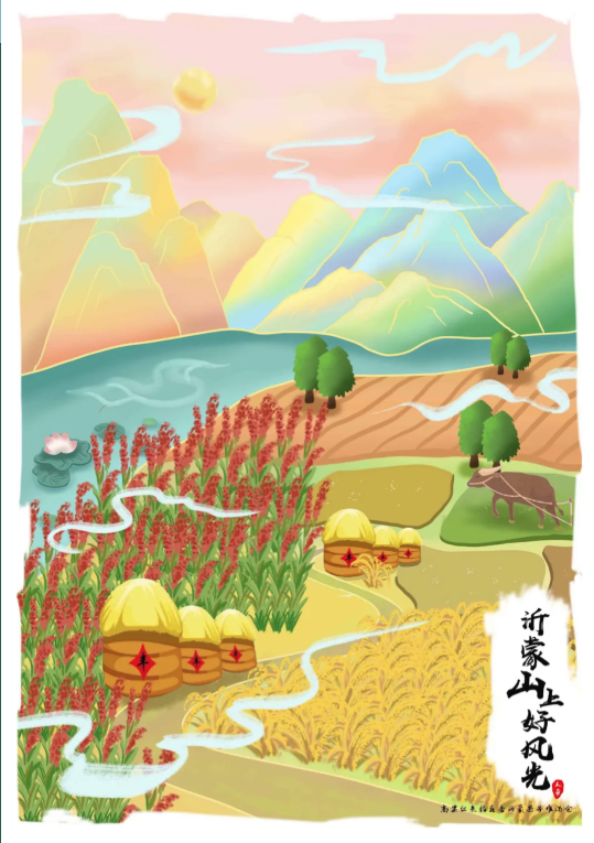 当天蒙山遇上插画丨一起来 “ 云 ” 游天蒙景区吧！