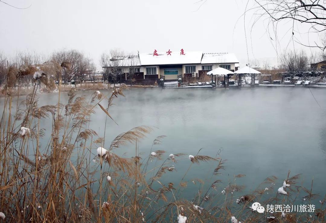 洽川瀵泉是什么,？