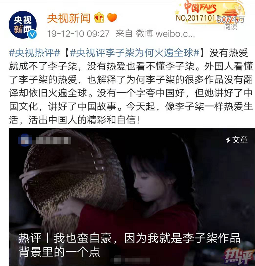李子柒上台领奖曝真实颜值，视频中美如仙女，脱离滤镜后仙气全无
