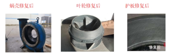 NPT耐磨防腐陶瓷涂層——解決脫硫泵磨損磨損問(wèn)題