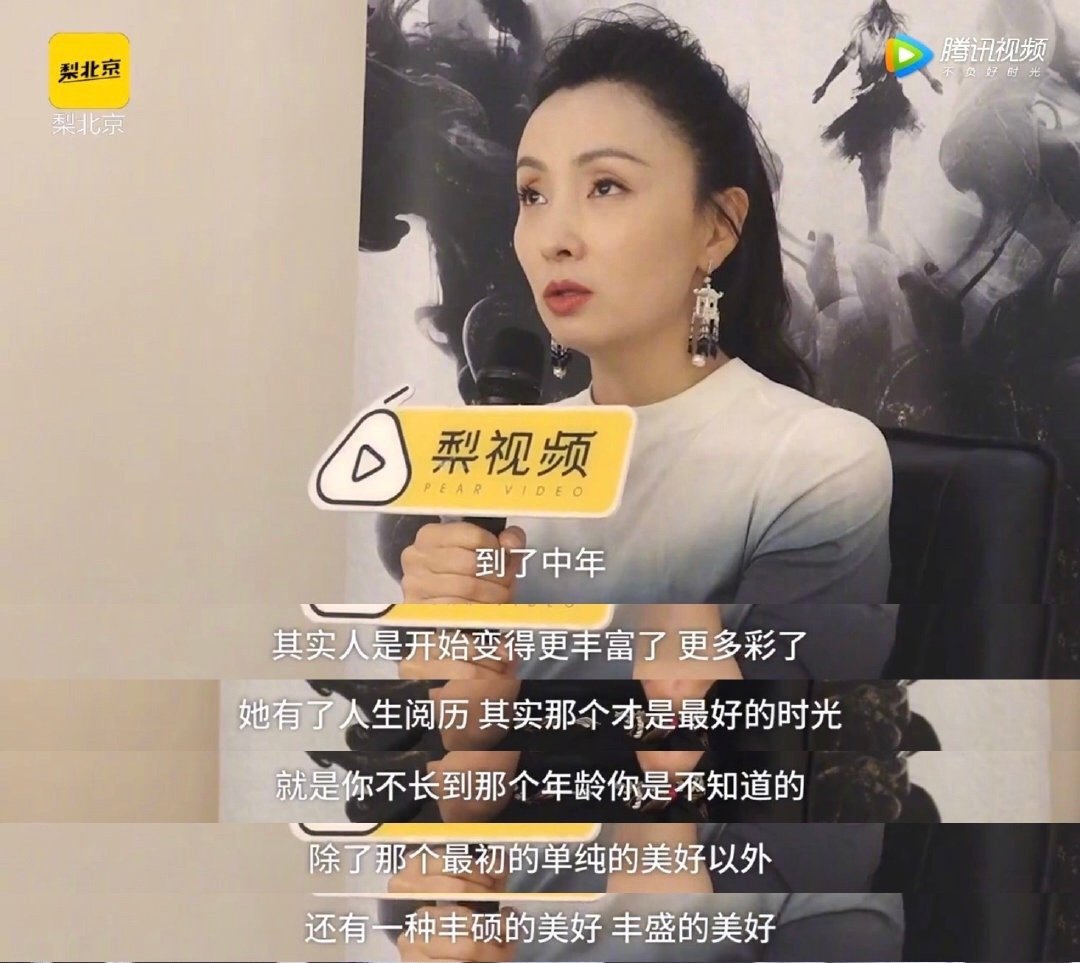 娱乐圈带头制造年龄焦虑，女明星们反击得漂亮