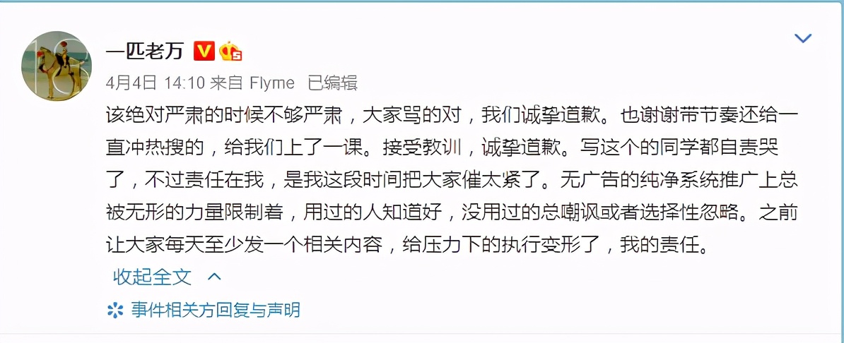 Evil spirit a group of things with common features is eager to hope for success, table of tomb-sweeping day article appears " large to turn over " , 