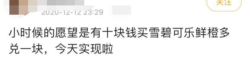 多少红极一时的“国民饮料”，现在被年轻人嫌弃了