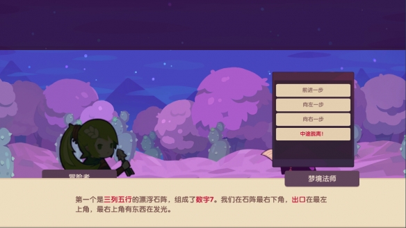 妙连千军：一款三消游戏可玩性的上限在哪里？