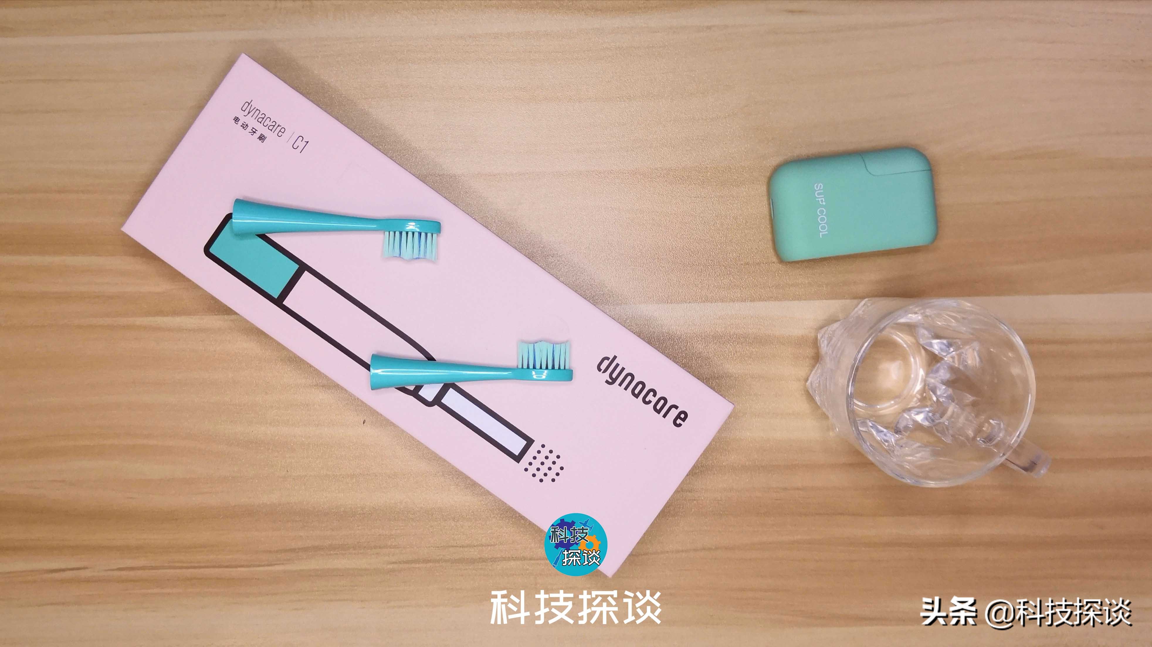 IPX7防水5档位炫彩电动牙刷，dynacareC1体验