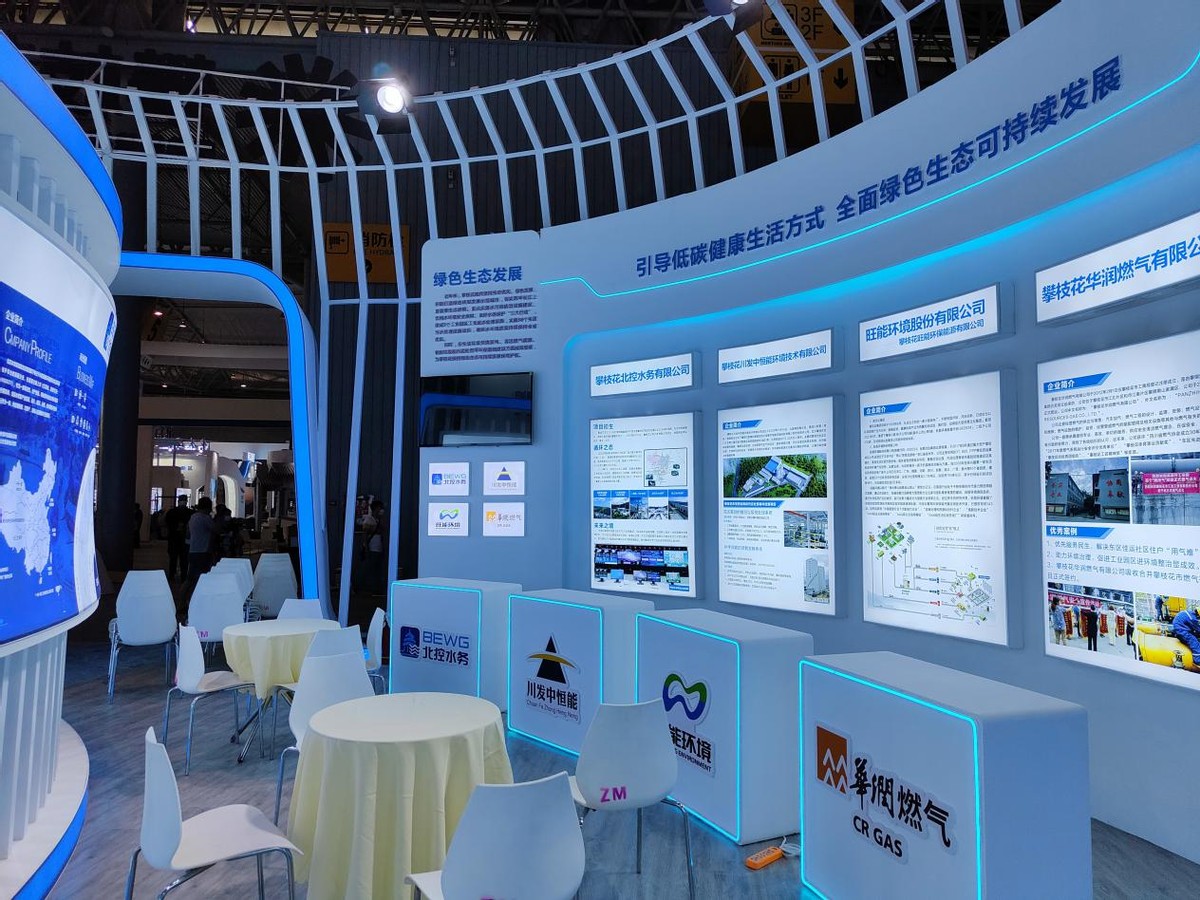 康养胜地攀枝花携手首届川渝住博会盛大开幕