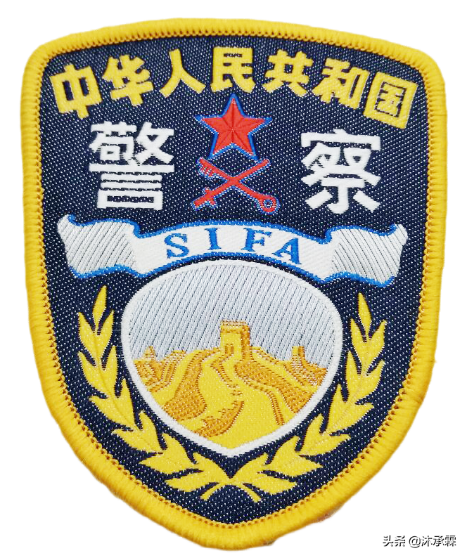 圖解新中國人民警察警服 各警種不同歷史時期警服差異 沐承霖 Mdeditor