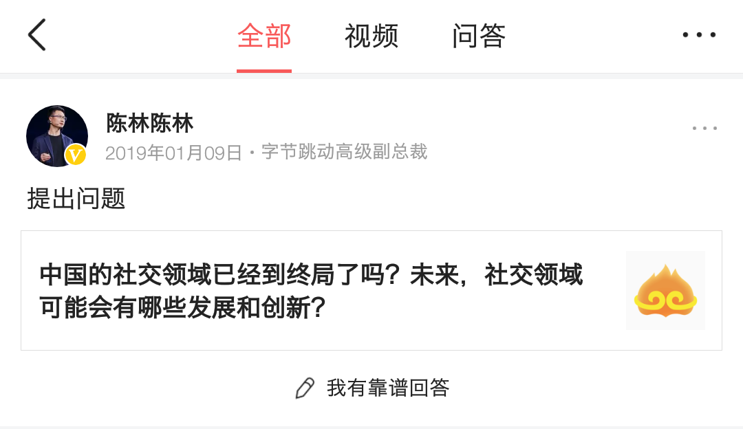 UGC社区如何做圈子？一个思考框架