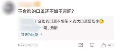 败好感！伊能静一夜之间惨遭口碑翻车，过度营