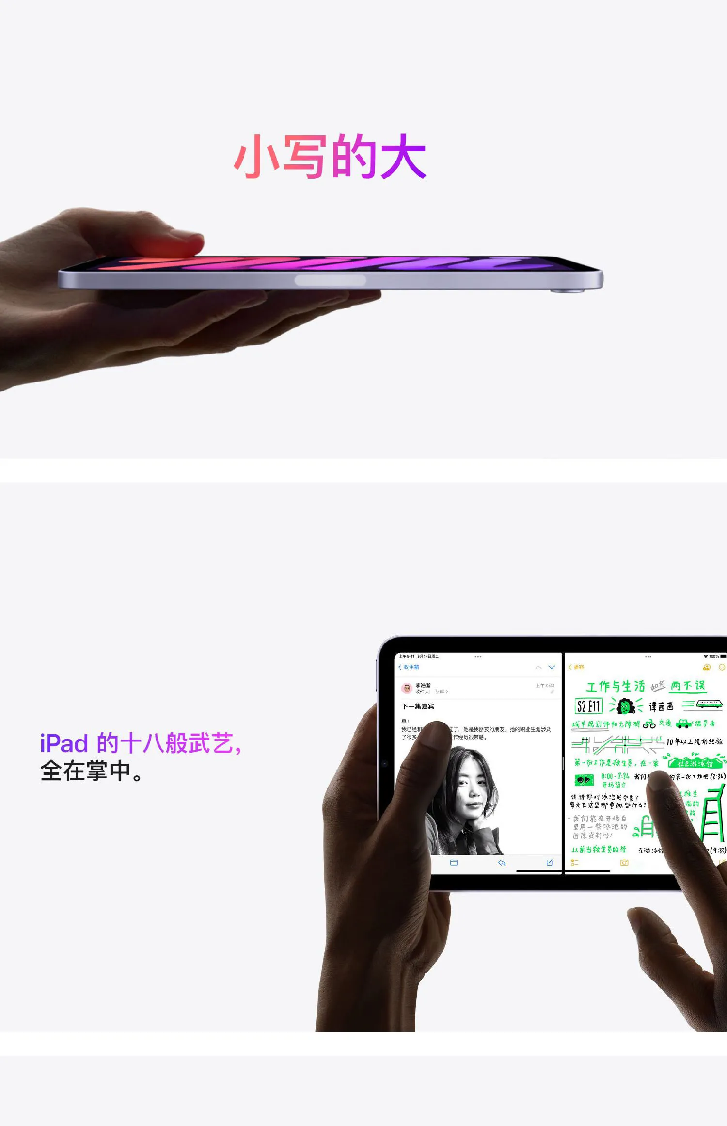 别被苹果骗了，iPad mini 6 真不值得买