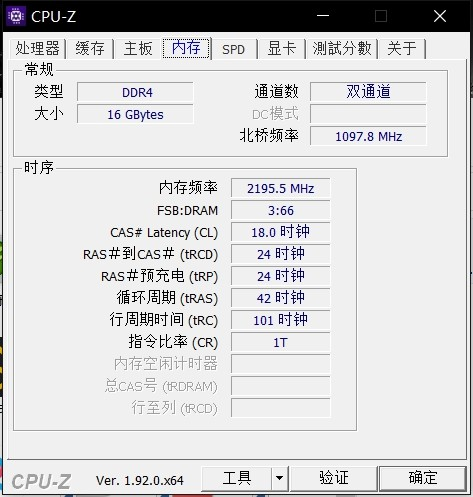 4400hz轻松达成！XPG龙耀D50 特挑海力士颗粒版超频