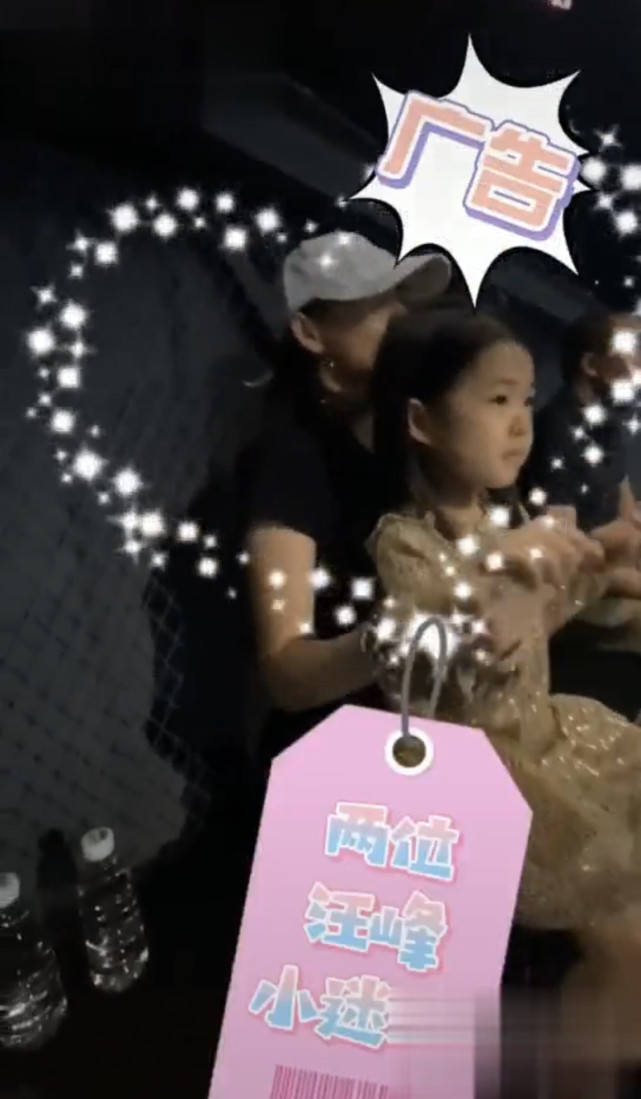 章子怡抱女儿探班汪峰，见证对方高光时刻，毫不掩饰对丈夫的崇拜