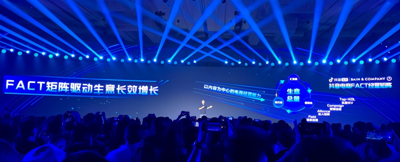 为什么抖音要做兴趣电商,详解优势、方法（案例）