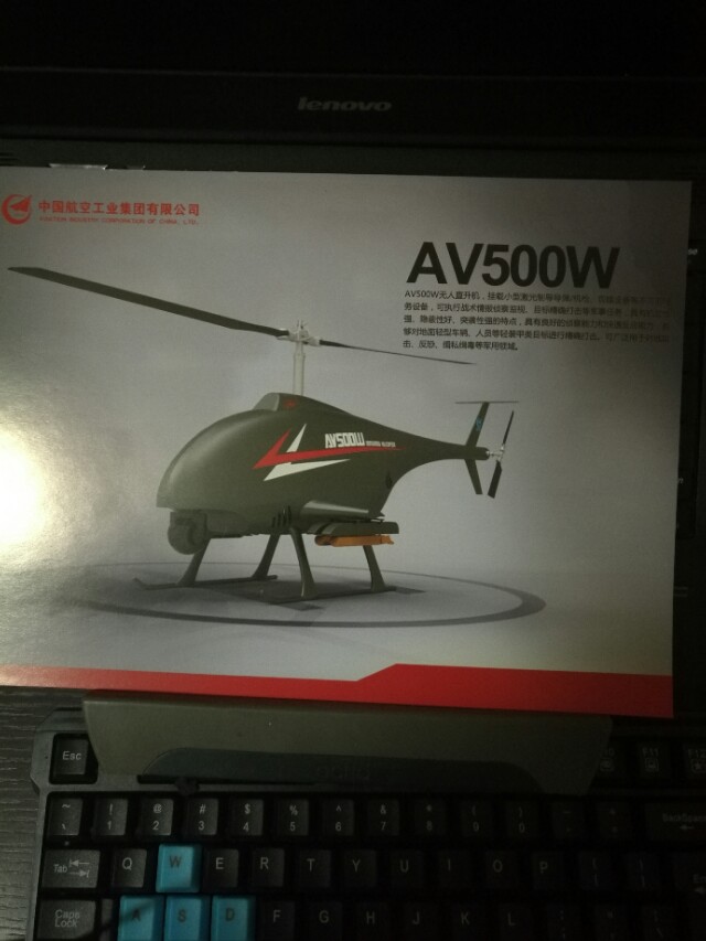 国产外贸无人直升机AV500W集锦