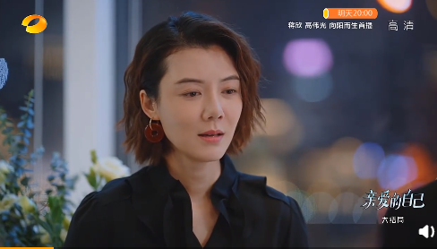 《亲爱的自己》完全不按套路出牌的结局，看了个寂寞？