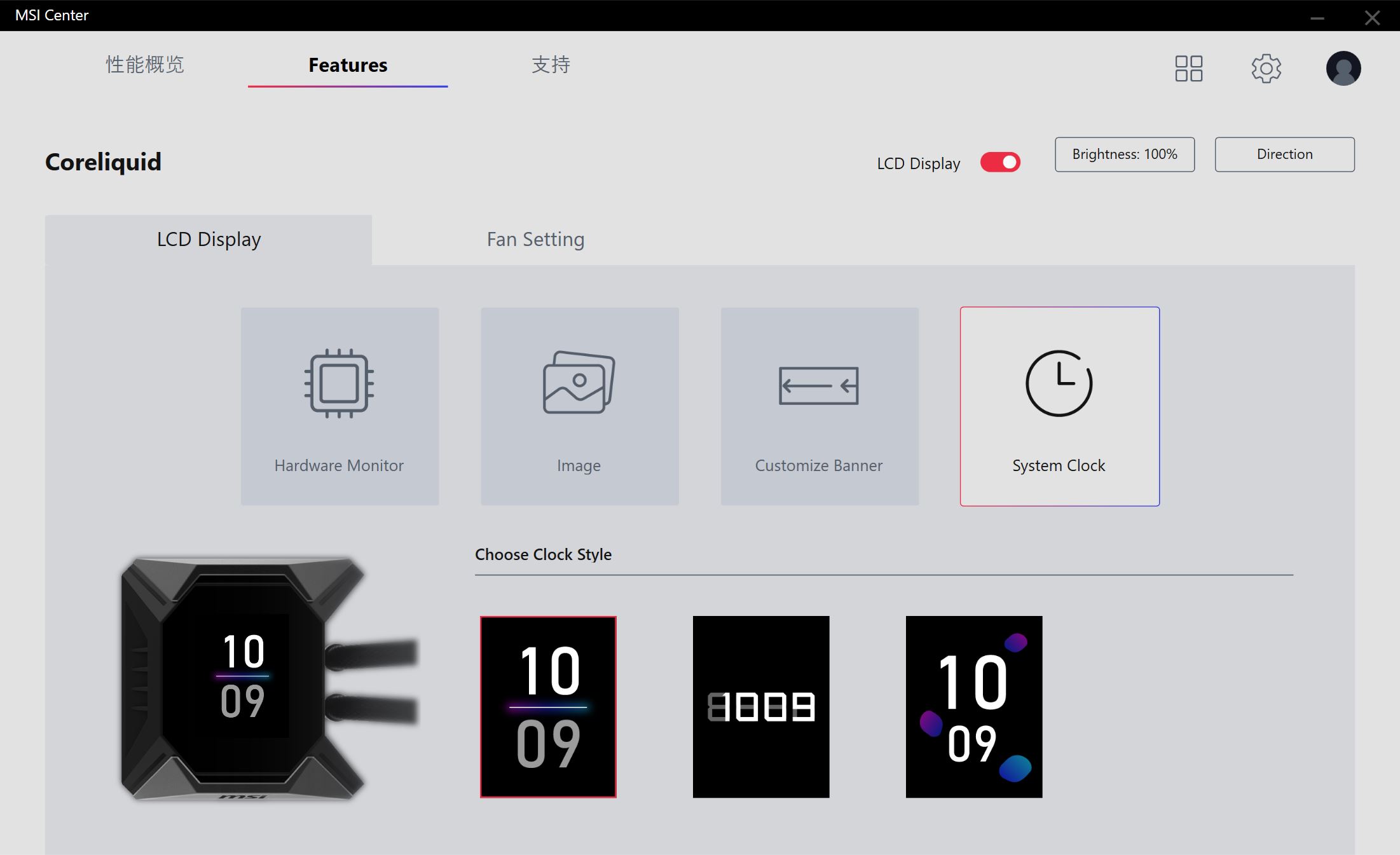 能过73℃算我输！这就是微星MPG CORELIQUID K360水冷散热器