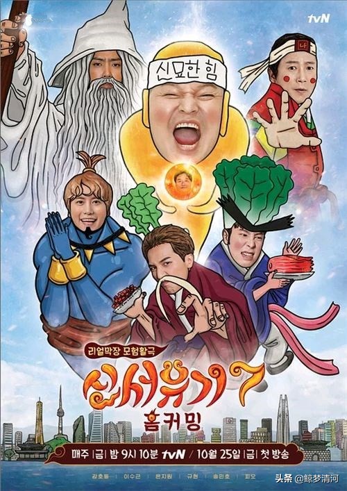 豆瓣评分9.5，她拯救了综艺大型尴尬现场