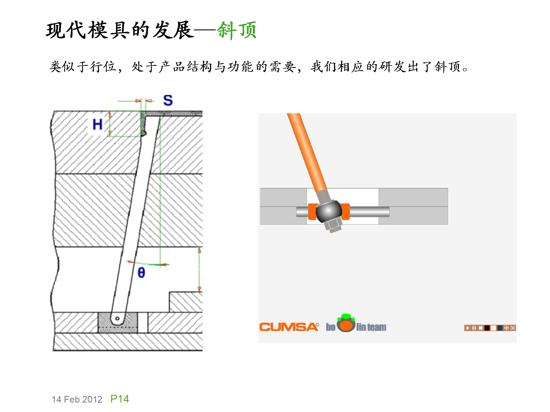 模具基础知识，模具的演化史，模具最早出现在什么年代？