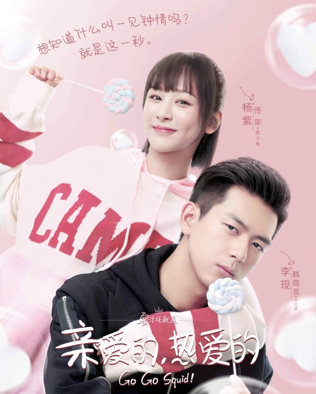 Hu Yitian blows a hubble-bubble with tea with milk too Lei Ren, two part the plot of a play is pointed to to borrowed, cent lens is duplicate cite dispute